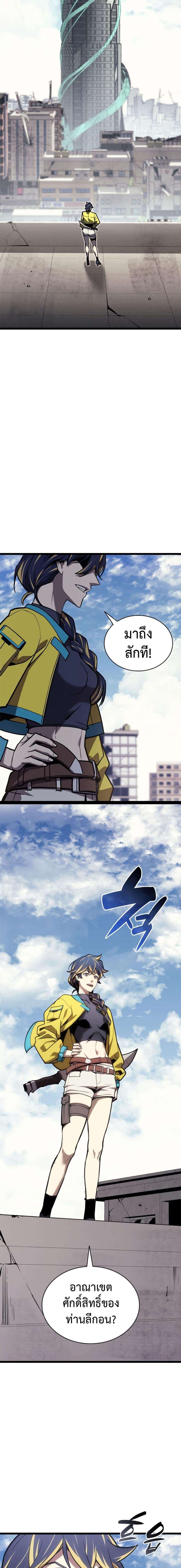 Manga-lc-com อ่านมังงะ อ่านการ์ตูน ออนไลน์ ฟรี The Return of The Disaster-Class Hero ตอนที่ 1 2 3 4 5 6 7 8 9 10 11 12 13 14 ฟรี ไม่มีโฆษณา Manga-lc - อ่าน มังงะ อ่าน การ์ตูน ออนไลน์ อ่านมังงะ ฟรี