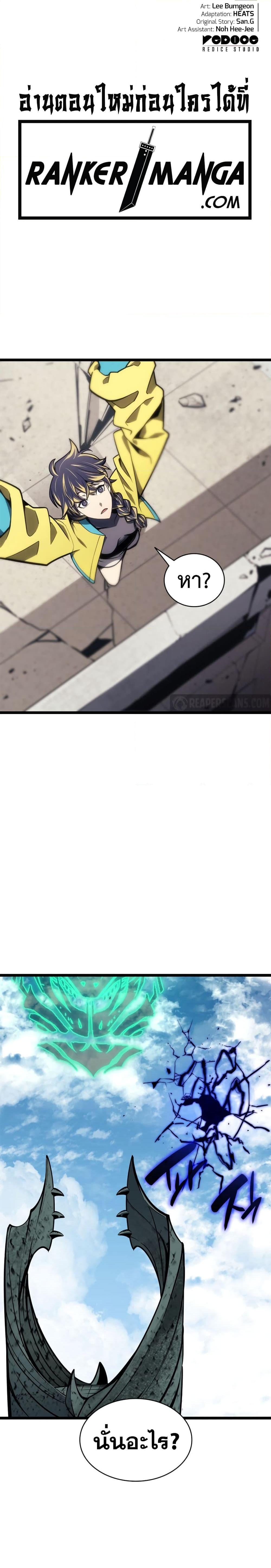 Manga-lc-com อ่านมังงะ อ่านการ์ตูน ออนไลน์ ฟรี The Return of The Disaster-Class Hero ตอนที่ 1 2 3 4 5 6 7 8 9 10 11 12 13 14 ฟรี ไม่มีโฆษณา Manga-lc - อ่าน มังงะ อ่าน การ์ตูน ออนไลน์ อ่านมังงะ ฟรี