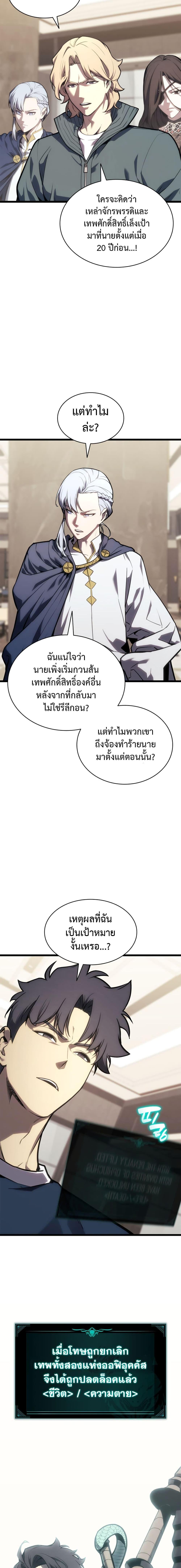 Manga-lc-com อ่านมังงะ อ่านการ์ตูน ออนไลน์ ฟรี The Return of The Disaster-Class Hero ตอนที่ 1 2 3 4 5 6 7 8 9 10 11 12 13 14 ฟรี ไม่มีโฆษณา Manga-lc - อ่าน มังงะ อ่าน การ์ตูน ออนไลน์ อ่านมังงะ ฟรี