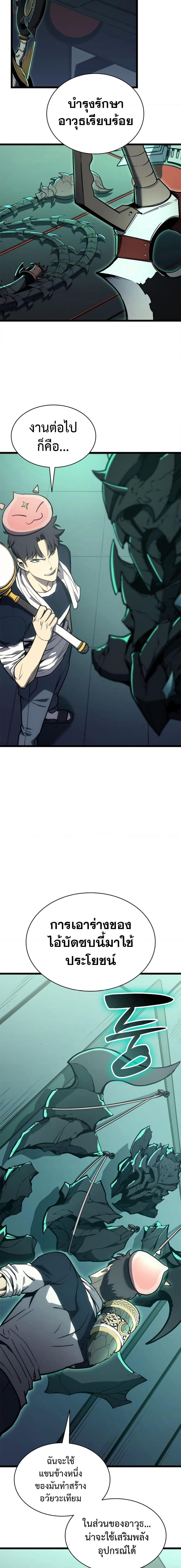 Manga-lc-com อ่านมังงะ อ่านการ์ตูน ออนไลน์ ฟรี The Return of The Disaster-Class Hero ตอนที่ 1 2 3 4 5 6 7 8 9 10 11 12 13 14 ฟรี ไม่มีโฆษณา Manga-lc - อ่าน มังงะ อ่าน การ์ตูน ออนไลน์ อ่านมังงะ ฟรี