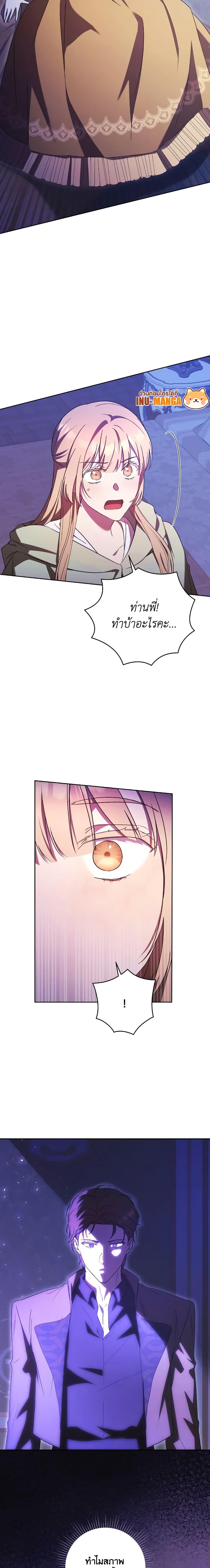 Manga-lc-com อ่านมังงะ อ่านการ์ตูน ออนไลน์ ฟรี I Just Want My Happy Ending! ตอนที่ 1 2 3 4 5 6 7 8 9 10 11 12 13 14 ฟรี ไม่มีโฆษณา Manga-lc - อ่าน มังงะ อ่าน การ์ตูน ออนไลน์ อ่านมังงะ ฟรี