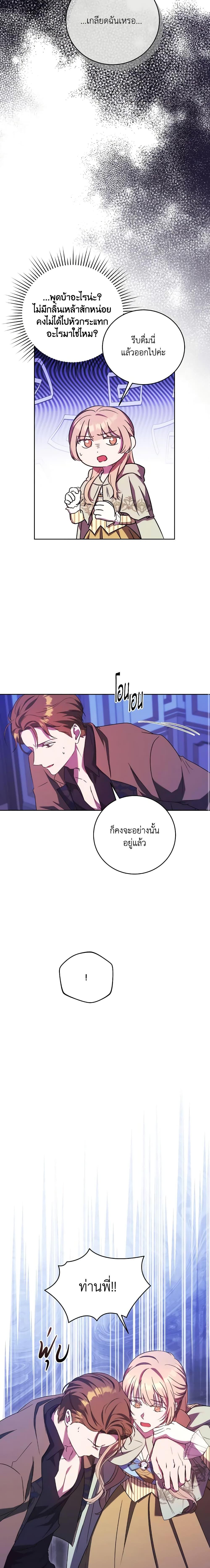 Manga-lc-com อ่านมังงะ อ่านการ์ตูน ออนไลน์ ฟรี I Just Want My Happy Ending! ตอนที่ 1 2 3 4 5 6 7 8 9 10 11 12 13 14 ฟรี ไม่มีโฆษณา Manga-lc - อ่าน มังงะ อ่าน การ์ตูน ออนไลน์ อ่านมังงะ ฟรี