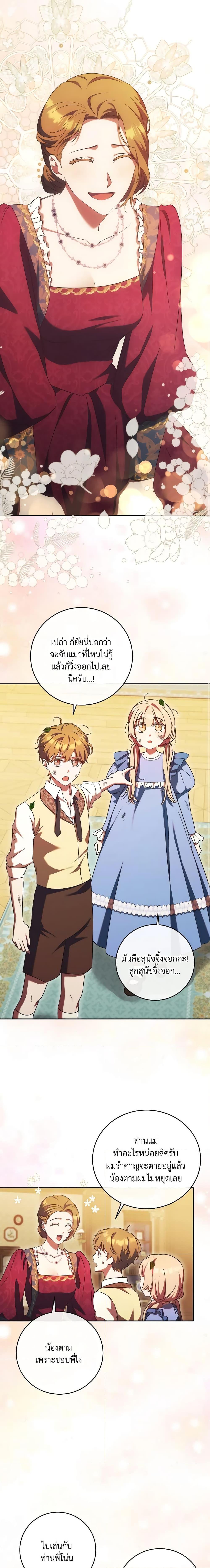 Manga-lc-com อ่านมังงะ อ่านการ์ตูน ออนไลน์ ฟรี I Just Want My Happy Ending! ตอนที่ 1 2 3 4 5 6 7 8 9 10 11 12 13 14 ฟรี ไม่มีโฆษณา Manga-lc - อ่าน มังงะ อ่าน การ์ตูน ออนไลน์ อ่านมังงะ ฟรี