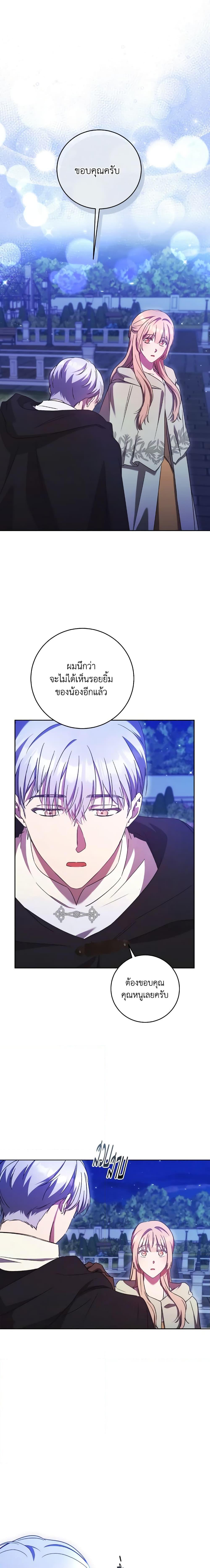 Manga-lc-com อ่านมังงะ อ่านการ์ตูน ออนไลน์ ฟรี I Just Want My Happy Ending! ตอนที่ 1 2 3 4 5 6 7 8 9 10 11 12 13 14 ฟรี ไม่มีโฆษณา Manga-lc - อ่าน มังงะ อ่าน การ์ตูน ออนไลน์ อ่านมังงะ ฟรี
