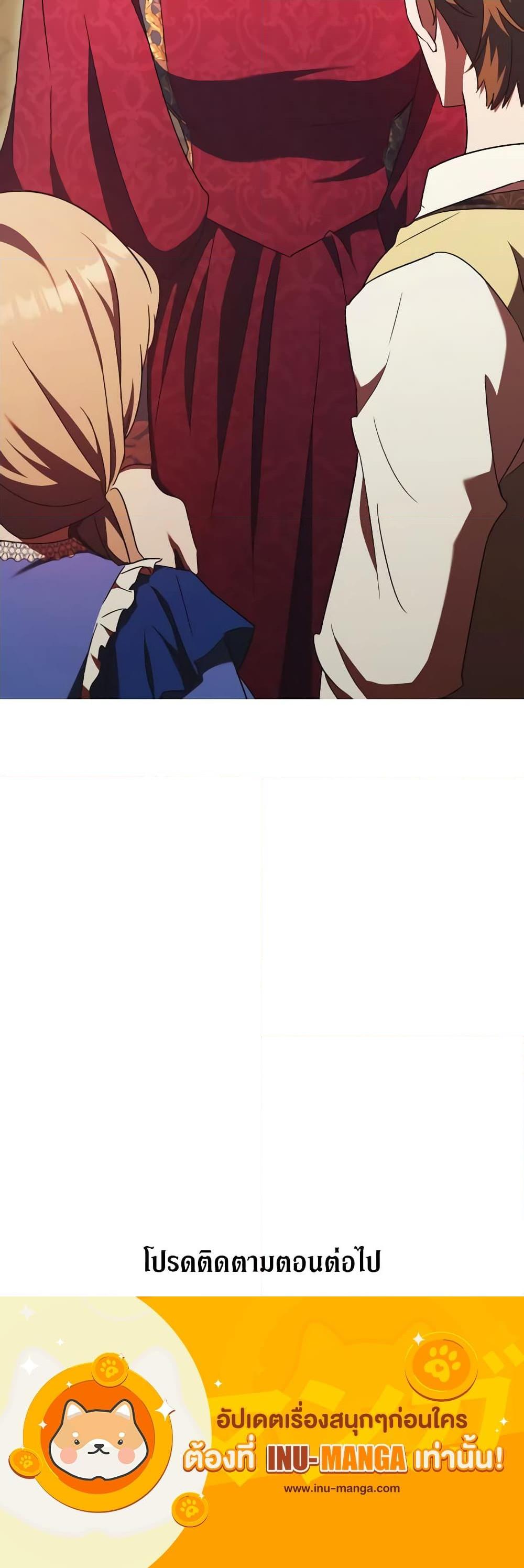 Manga-lc-com อ่านมังงะ อ่านการ์ตูน ออนไลน์ ฟรี I Just Want My Happy Ending! ตอนที่ 1 2 3 4 5 6 7 8 9 10 11 12 13 14 ฟรี ไม่มีโฆษณา Manga-lc - อ่าน มังงะ อ่าน การ์ตูน ออนไลน์ อ่านมังงะ ฟรี