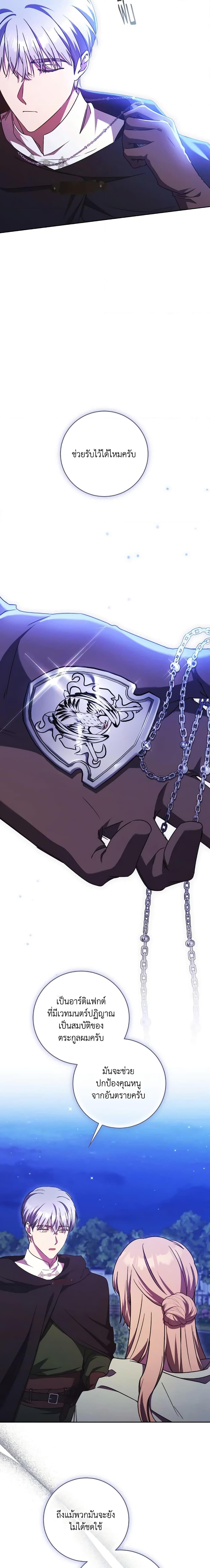 Manga-lc-com อ่านมังงะ อ่านการ์ตูน ออนไลน์ ฟรี I Just Want My Happy Ending! ตอนที่ 1 2 3 4 5 6 7 8 9 10 11 12 13 14 ฟรี ไม่มีโฆษณา Manga-lc - อ่าน มังงะ อ่าน การ์ตูน ออนไลน์ อ่านมังงะ ฟรี