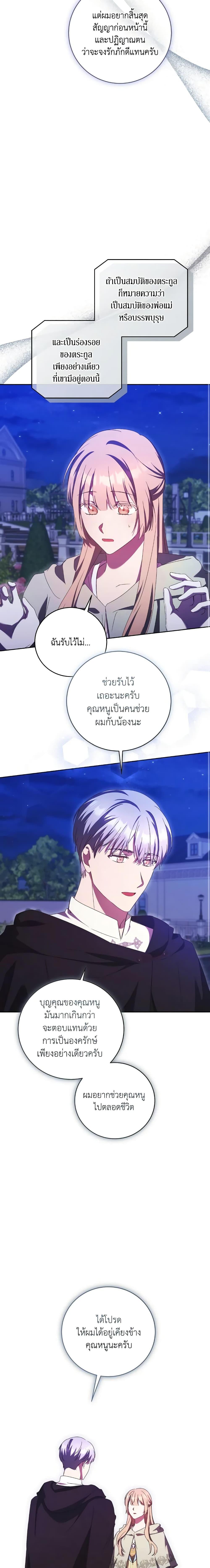 Manga-lc-com อ่านมังงะ อ่านการ์ตูน ออนไลน์ ฟรี I Just Want My Happy Ending! ตอนที่ 1 2 3 4 5 6 7 8 9 10 11 12 13 14 ฟรี ไม่มีโฆษณา Manga-lc - อ่าน มังงะ อ่าน การ์ตูน ออนไลน์ อ่านมังงะ ฟรี