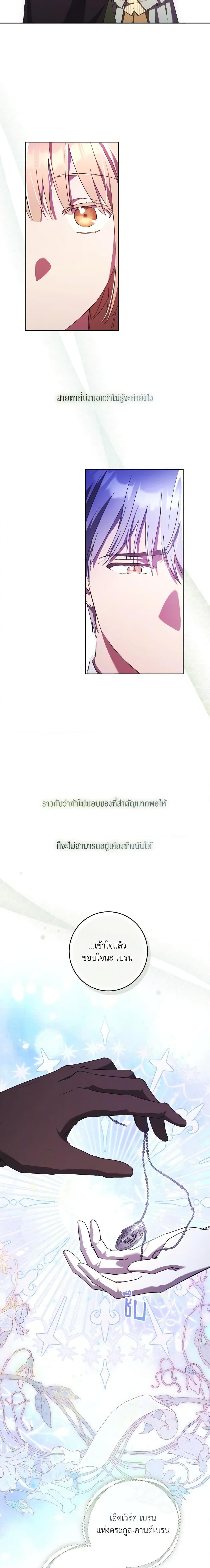 Manga-lc-com อ่านมังงะ อ่านการ์ตูน ออนไลน์ ฟรี I Just Want My Happy Ending! ตอนที่ 1 2 3 4 5 6 7 8 9 10 11 12 13 14 ฟรี ไม่มีโฆษณา Manga-lc - อ่าน มังงะ อ่าน การ์ตูน ออนไลน์ อ่านมังงะ ฟรี