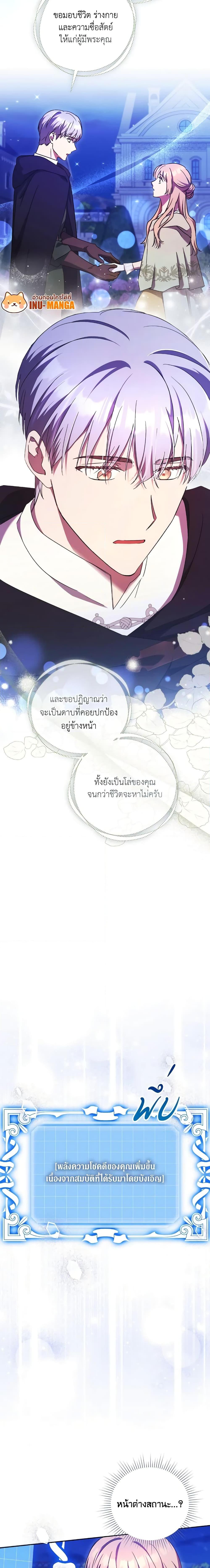 Manga-lc-com อ่านมังงะ อ่านการ์ตูน ออนไลน์ ฟรี I Just Want My Happy Ending! ตอนที่ 1 2 3 4 5 6 7 8 9 10 11 12 13 14 ฟรี ไม่มีโฆษณา Manga-lc - อ่าน มังงะ อ่าน การ์ตูน ออนไลน์ อ่านมังงะ ฟรี