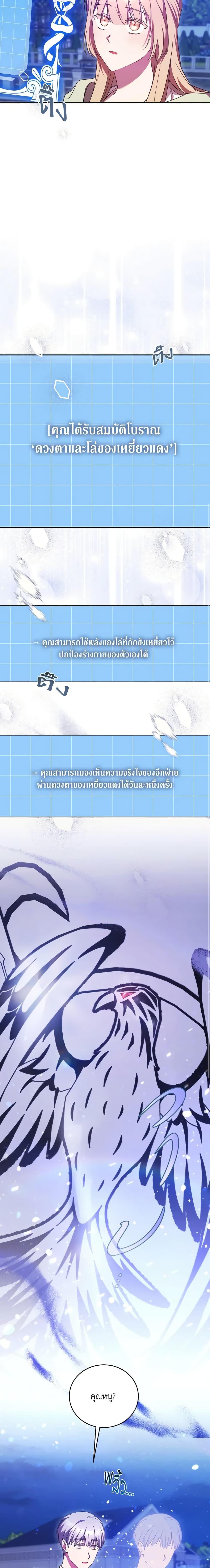 Manga-lc-com อ่านมังงะ อ่านการ์ตูน ออนไลน์ ฟรี I Just Want My Happy Ending! ตอนที่ 1 2 3 4 5 6 7 8 9 10 11 12 13 14 ฟรี ไม่มีโฆษณา Manga-lc - อ่าน มังงะ อ่าน การ์ตูน ออนไลน์ อ่านมังงะ ฟรี