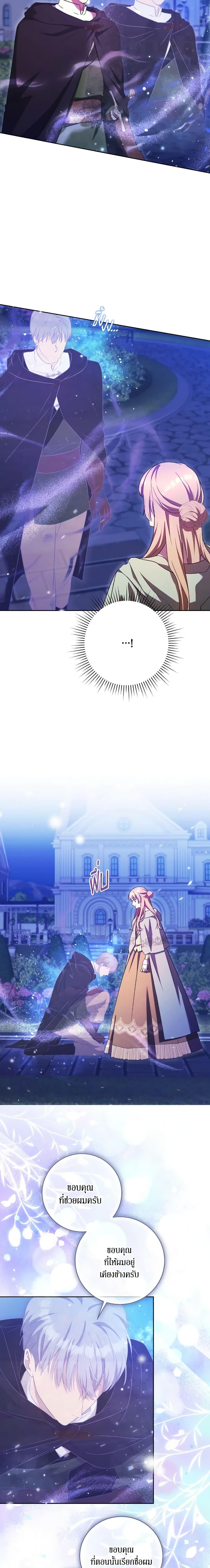 Manga-lc-com อ่านมังงะ อ่านการ์ตูน ออนไลน์ ฟรี I Just Want My Happy Ending! ตอนที่ 1 2 3 4 5 6 7 8 9 10 11 12 13 14 ฟรี ไม่มีโฆษณา Manga-lc - อ่าน มังงะ อ่าน การ์ตูน ออนไลน์ อ่านมังงะ ฟรี