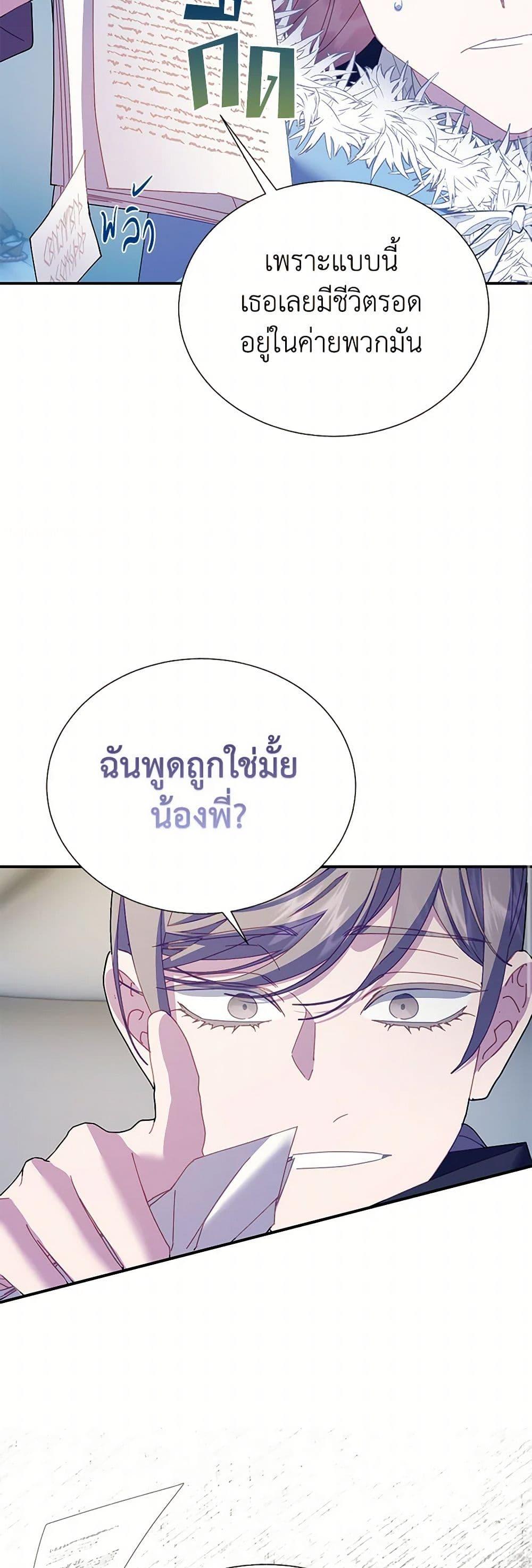 Manga-lc-com อ่านมังงะ อ่านการ์ตูน ออนไลน์ ฟรี The Falcon Princess ตอนที่ 1 2 3 4 5 6 7 8 9 10 11 12 13 14 ฟรี ไม่มีโฆษณา Manga-lc - อ่าน มังงะ อ่าน การ์ตูน ออนไลน์ อ่านมังงะ ฟรี
