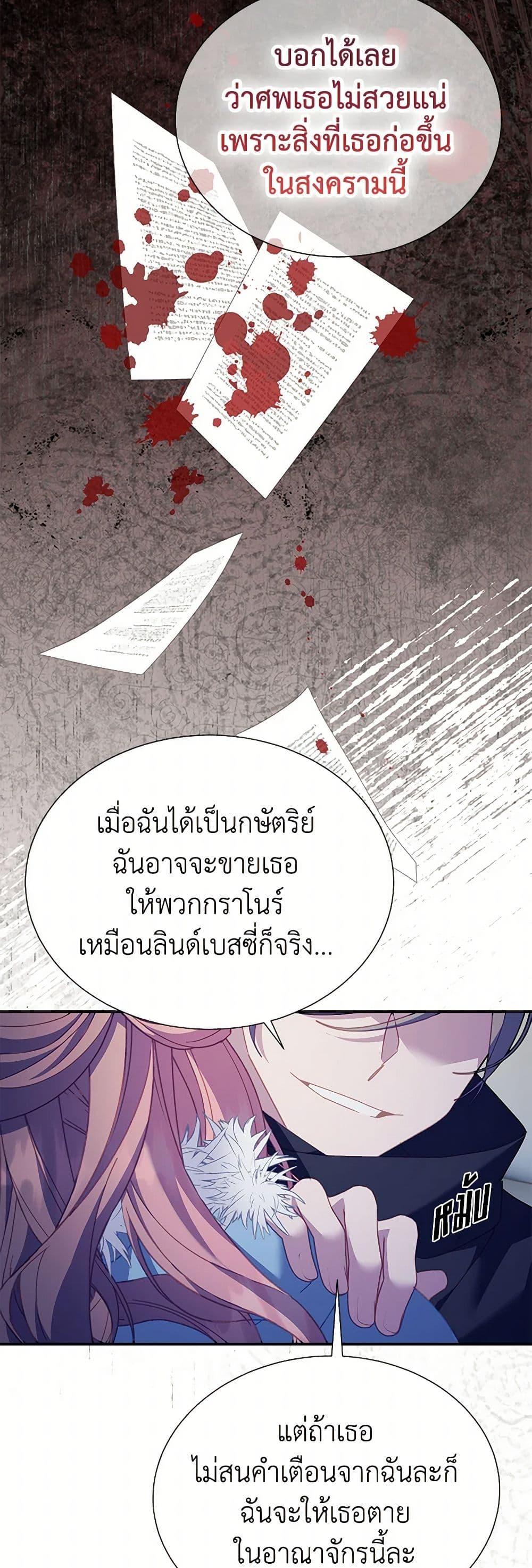 Manga-lc-com อ่านมังงะ อ่านการ์ตูน ออนไลน์ ฟรี The Falcon Princess ตอนที่ 1 2 3 4 5 6 7 8 9 10 11 12 13 14 ฟรี ไม่มีโฆษณา Manga-lc - อ่าน มังงะ อ่าน การ์ตูน ออนไลน์ อ่านมังงะ ฟรี