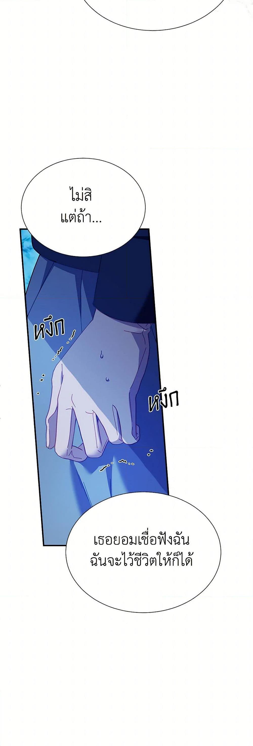 Manga-lc-com อ่านมังงะ อ่านการ์ตูน ออนไลน์ ฟรี The Falcon Princess ตอนที่ 1 2 3 4 5 6 7 8 9 10 11 12 13 14 ฟรี ไม่มีโฆษณา Manga-lc - อ่าน มังงะ อ่าน การ์ตูน ออนไลน์ อ่านมังงะ ฟรี