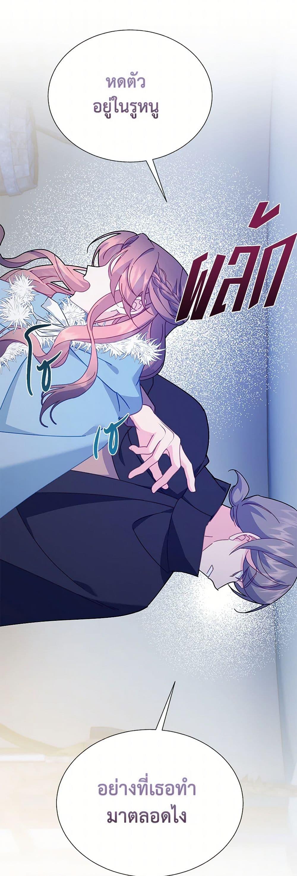 Manga-lc-com อ่านมังงะ อ่านการ์ตูน ออนไลน์ ฟรี The Falcon Princess ตอนที่ 1 2 3 4 5 6 7 8 9 10 11 12 13 14 ฟรี ไม่มีโฆษณา Manga-lc - อ่าน มังงะ อ่าน การ์ตูน ออนไลน์ อ่านมังงะ ฟรี