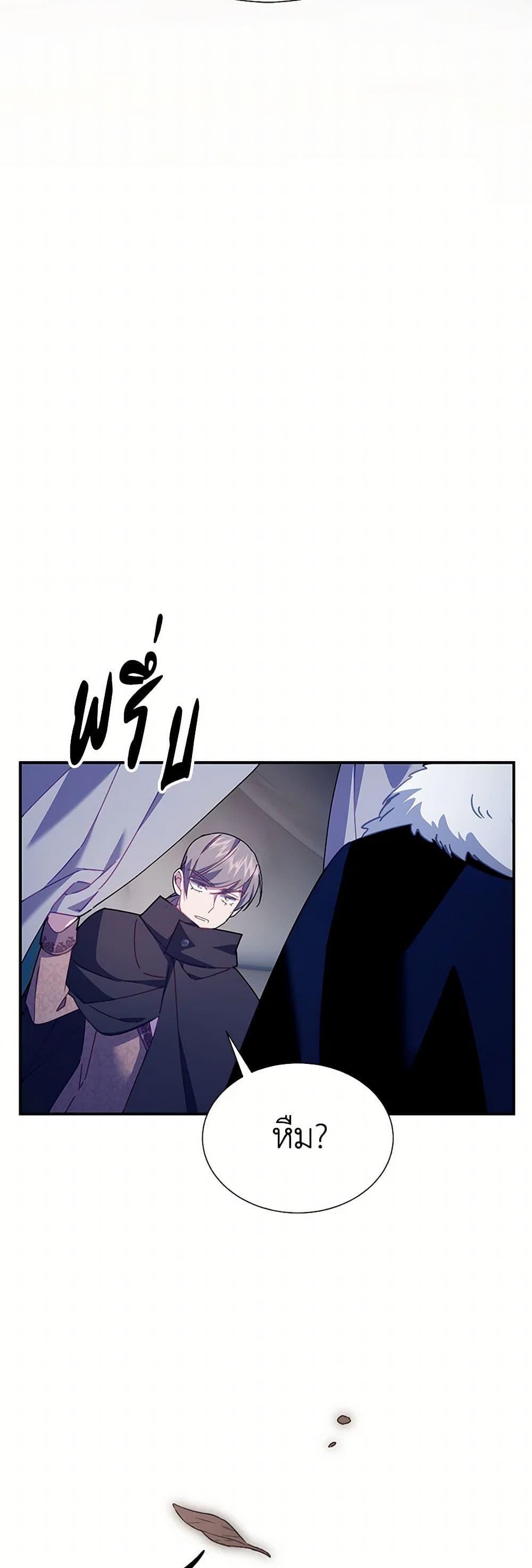 Manga-lc-com อ่านมังงะ อ่านการ์ตูน ออนไลน์ ฟรี The Falcon Princess ตอนที่ 1 2 3 4 5 6 7 8 9 10 11 12 13 14 ฟรี ไม่มีโฆษณา Manga-lc - อ่าน มังงะ อ่าน การ์ตูน ออนไลน์ อ่านมังงะ ฟรี