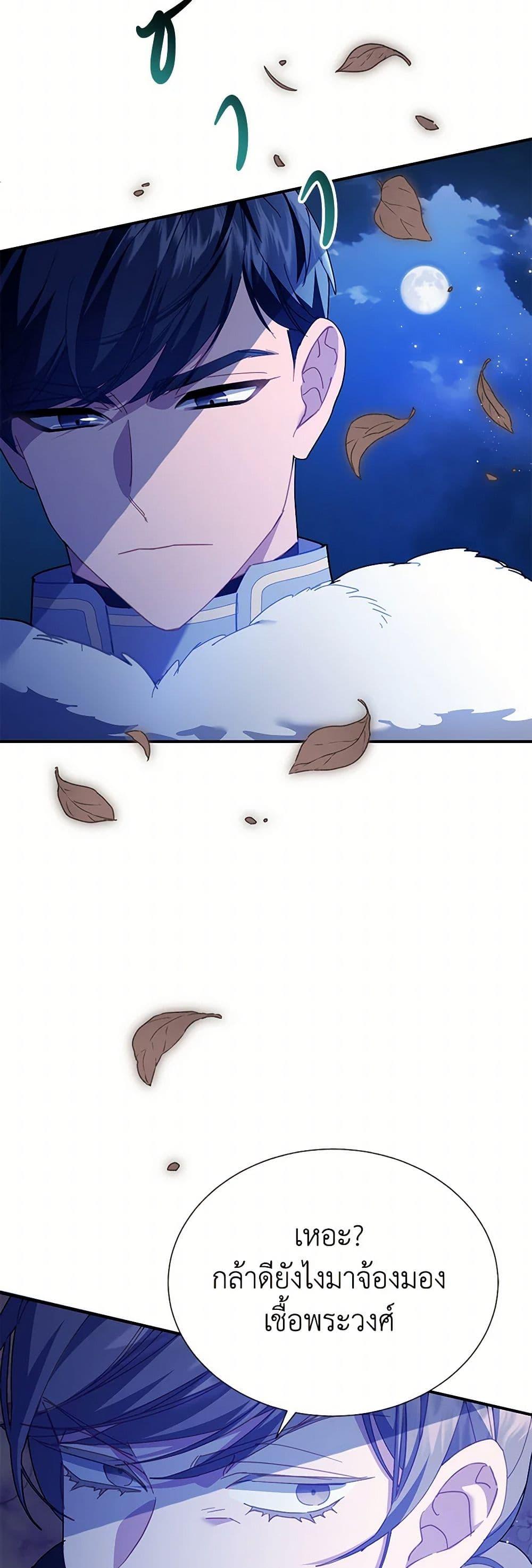 Manga-lc-com อ่านมังงะ อ่านการ์ตูน ออนไลน์ ฟรี The Falcon Princess ตอนที่ 1 2 3 4 5 6 7 8 9 10 11 12 13 14 ฟรี ไม่มีโฆษณา Manga-lc - อ่าน มังงะ อ่าน การ์ตูน ออนไลน์ อ่านมังงะ ฟรี