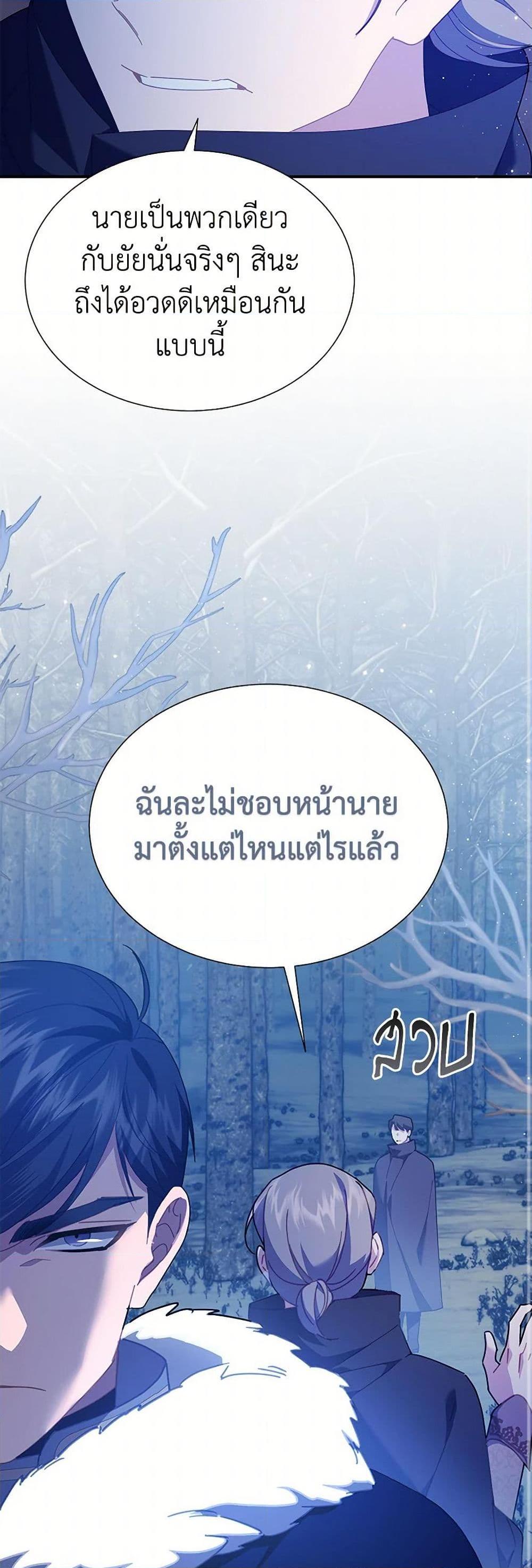 Manga-lc-com อ่านมังงะ อ่านการ์ตูน ออนไลน์ ฟรี The Falcon Princess ตอนที่ 1 2 3 4 5 6 7 8 9 10 11 12 13 14 ฟรี ไม่มีโฆษณา Manga-lc - อ่าน มังงะ อ่าน การ์ตูน ออนไลน์ อ่านมังงะ ฟรี