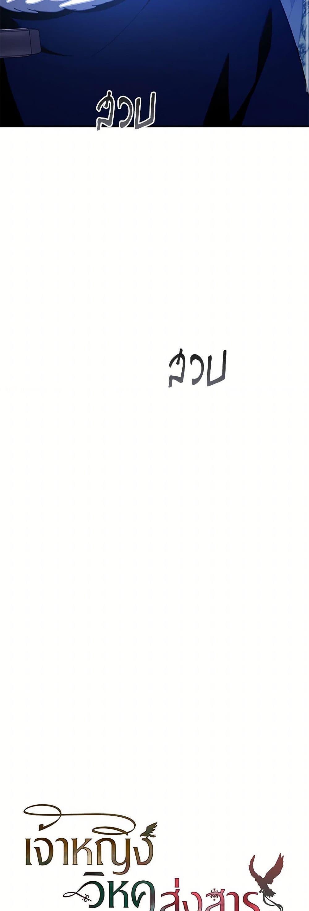 Manga-lc-com อ่านมังงะ อ่านการ์ตูน ออนไลน์ ฟรี The Falcon Princess ตอนที่ 1 2 3 4 5 6 7 8 9 10 11 12 13 14 ฟรี ไม่มีโฆษณา Manga-lc - อ่าน มังงะ อ่าน การ์ตูน ออนไลน์ อ่านมังงะ ฟรี