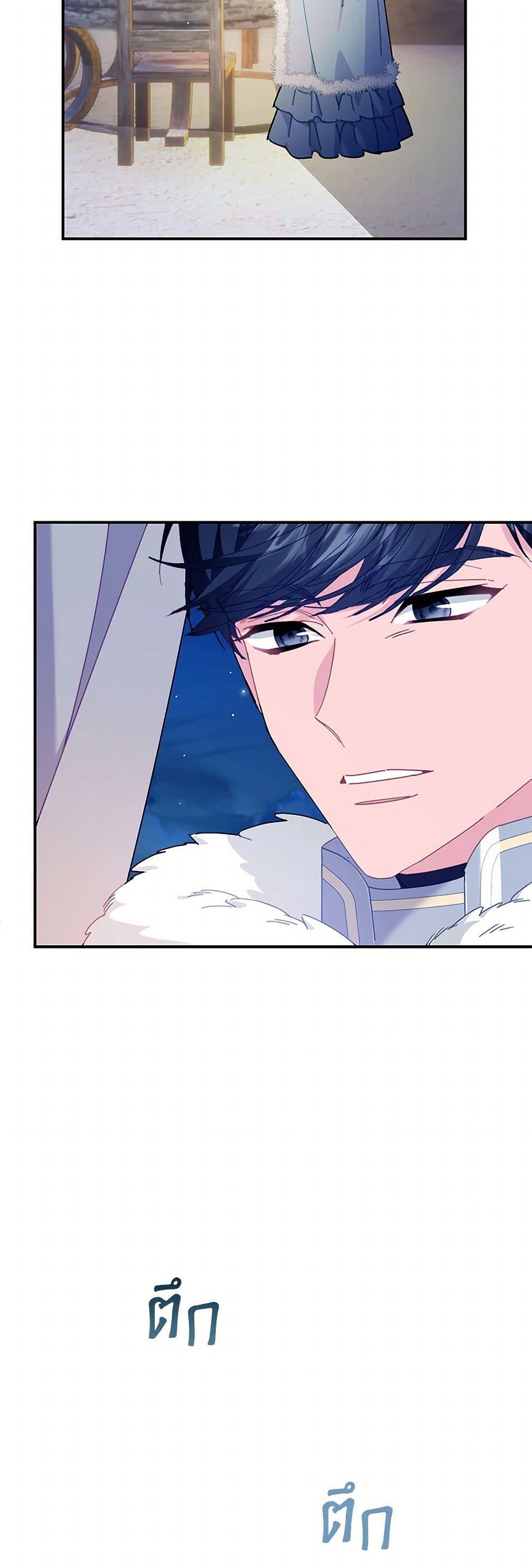 Manga-lc-com อ่านมังงะ อ่านการ์ตูน ออนไลน์ ฟรี The Falcon Princess ตอนที่ 1 2 3 4 5 6 7 8 9 10 11 12 13 14 ฟรี ไม่มีโฆษณา Manga-lc - อ่าน มังงะ อ่าน การ์ตูน ออนไลน์ อ่านมังงะ ฟรี