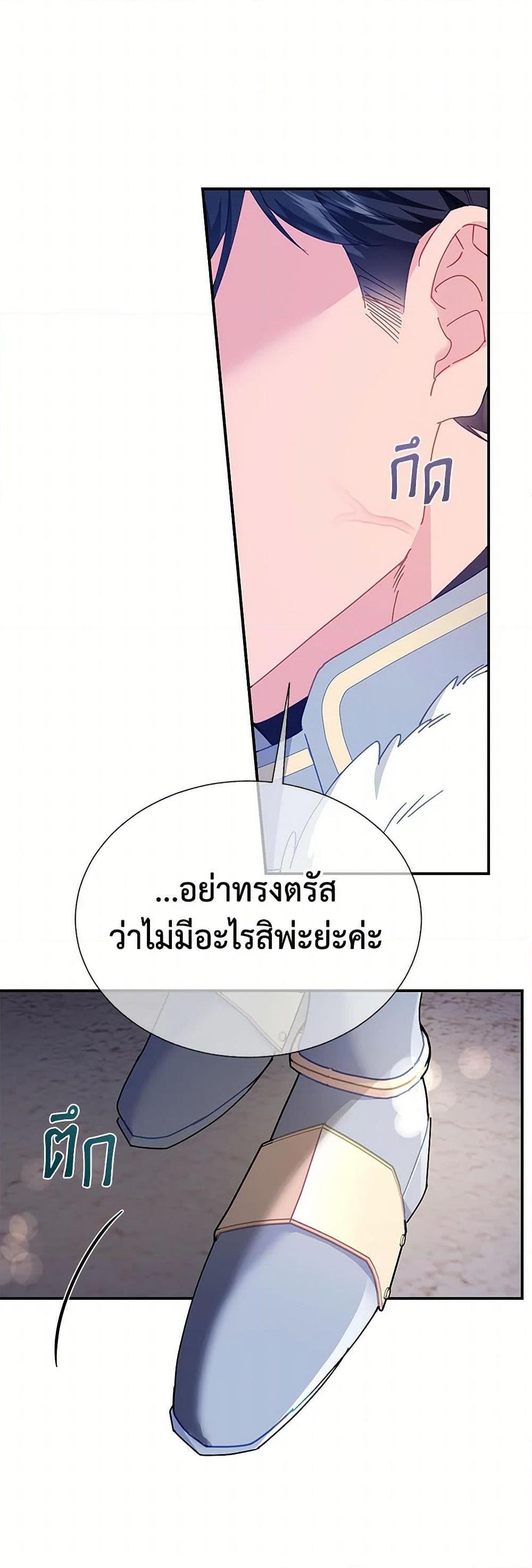 Manga-lc-com อ่านมังงะ อ่านการ์ตูน ออนไลน์ ฟรี The Falcon Princess ตอนที่ 1 2 3 4 5 6 7 8 9 10 11 12 13 14 ฟรี ไม่มีโฆษณา Manga-lc - อ่าน มังงะ อ่าน การ์ตูน ออนไลน์ อ่านมังงะ ฟรี