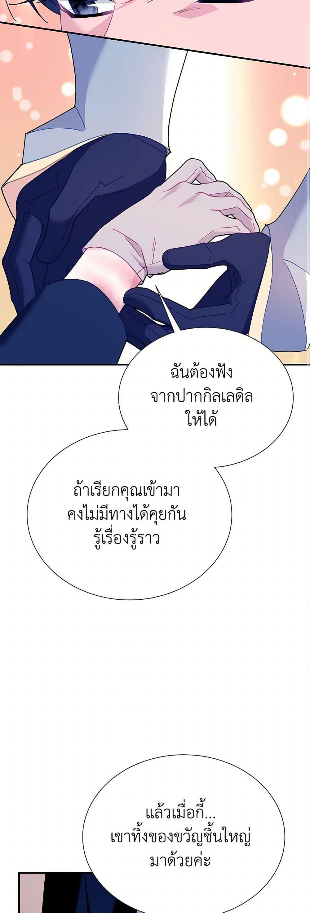 Manga-lc-com อ่านมังงะ อ่านการ์ตูน ออนไลน์ ฟรี The Falcon Princess ตอนที่ 1 2 3 4 5 6 7 8 9 10 11 12 13 14 ฟรี ไม่มีโฆษณา Manga-lc - อ่าน มังงะ อ่าน การ์ตูน ออนไลน์ อ่านมังงะ ฟรี