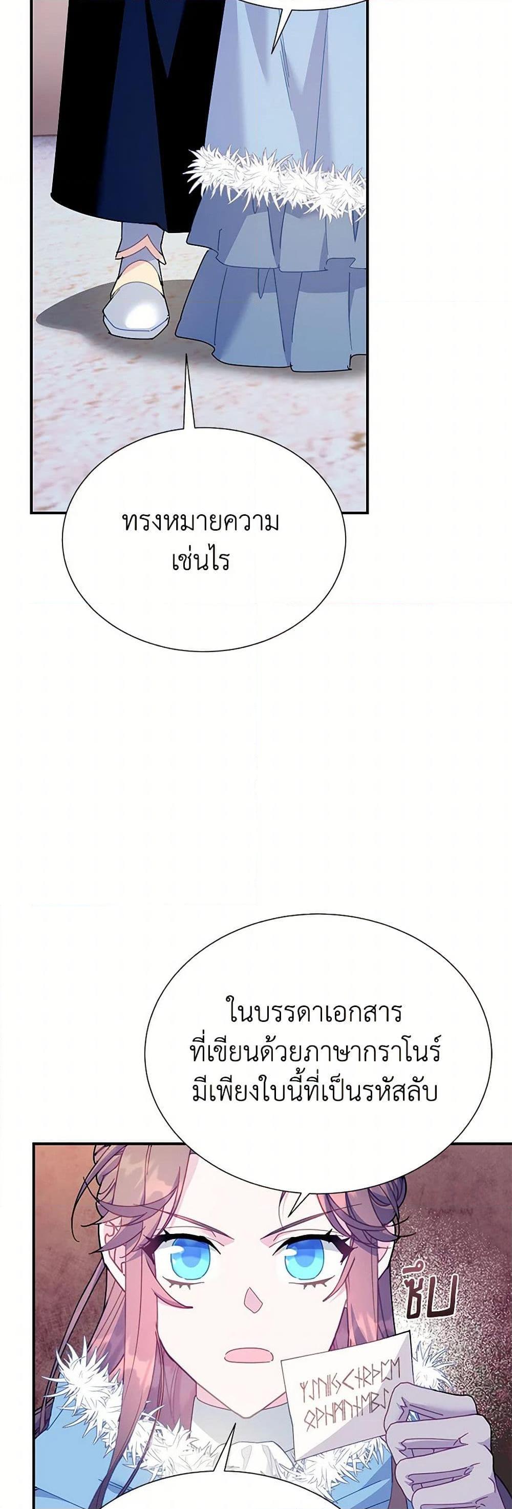 Manga-lc-com อ่านมังงะ อ่านการ์ตูน ออนไลน์ ฟรี The Falcon Princess ตอนที่ 1 2 3 4 5 6 7 8 9 10 11 12 13 14 ฟรี ไม่มีโฆษณา Manga-lc - อ่าน มังงะ อ่าน การ์ตูน ออนไลน์ อ่านมังงะ ฟรี