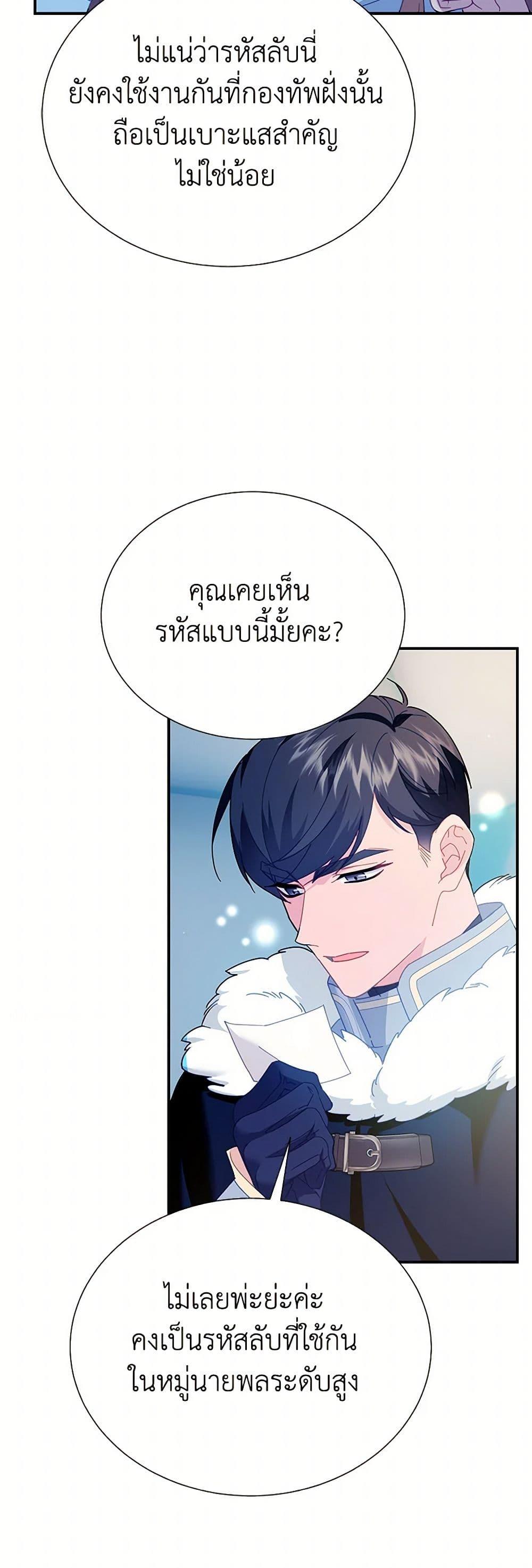 Manga-lc-com อ่านมังงะ อ่านการ์ตูน ออนไลน์ ฟรี The Falcon Princess ตอนที่ 1 2 3 4 5 6 7 8 9 10 11 12 13 14 ฟรี ไม่มีโฆษณา Manga-lc - อ่าน มังงะ อ่าน การ์ตูน ออนไลน์ อ่านมังงะ ฟรี