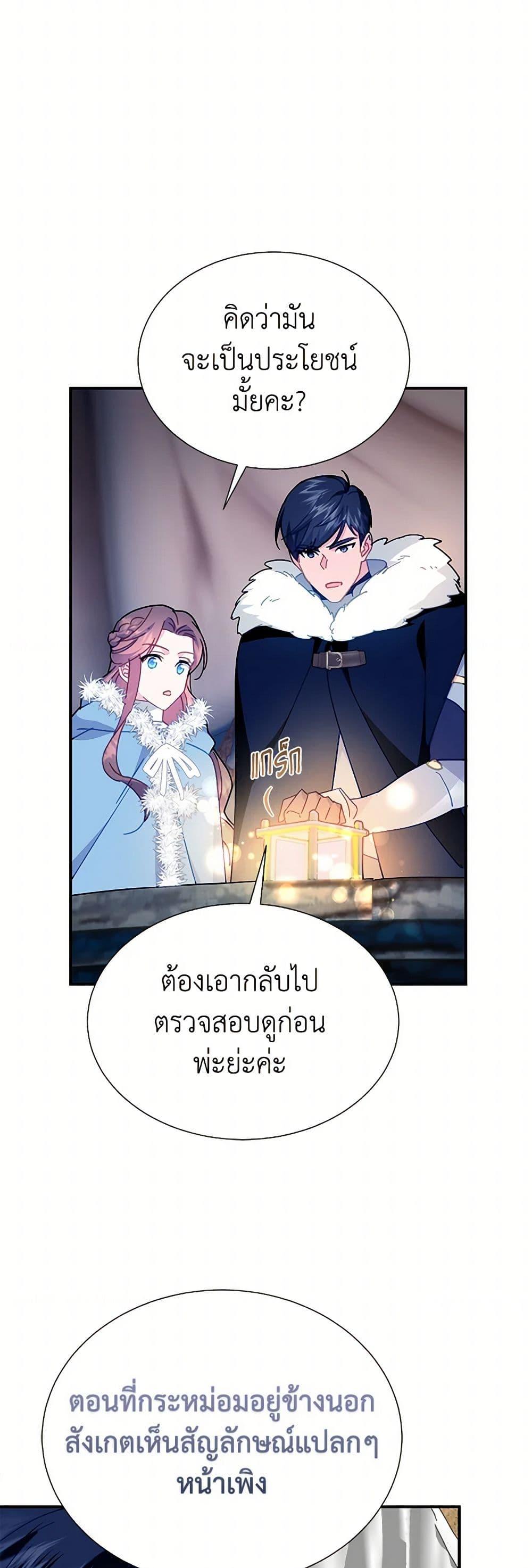 Manga-lc-com อ่านมังงะ อ่านการ์ตูน ออนไลน์ ฟรี The Falcon Princess ตอนที่ 1 2 3 4 5 6 7 8 9 10 11 12 13 14 ฟรี ไม่มีโฆษณา Manga-lc - อ่าน มังงะ อ่าน การ์ตูน ออนไลน์ อ่านมังงะ ฟรี