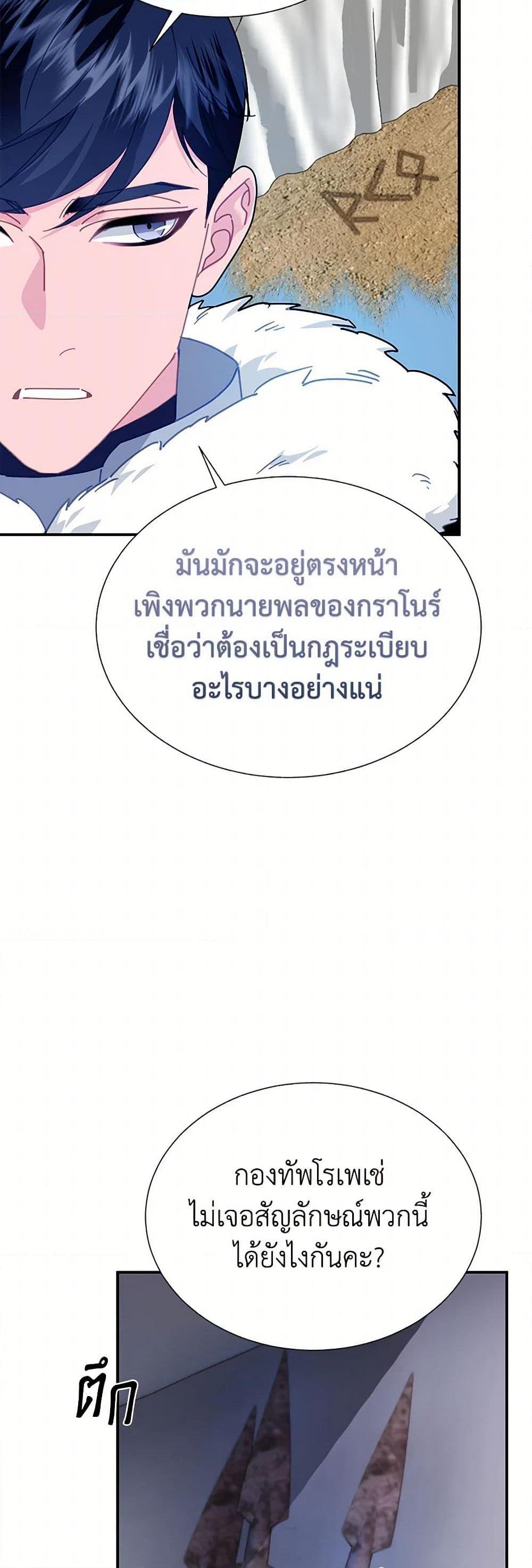 Manga-lc-com อ่านมังงะ อ่านการ์ตูน ออนไลน์ ฟรี The Falcon Princess ตอนที่ 1 2 3 4 5 6 7 8 9 10 11 12 13 14 ฟรี ไม่มีโฆษณา Manga-lc - อ่าน มังงะ อ่าน การ์ตูน ออนไลน์ อ่านมังงะ ฟรี