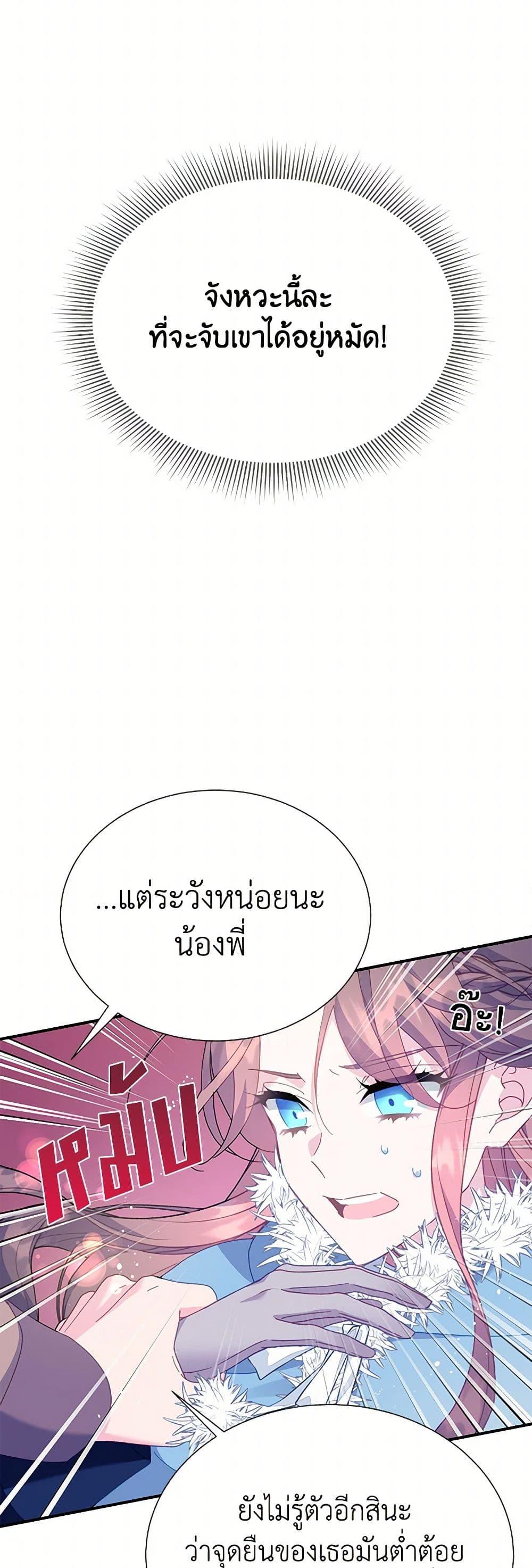 Manga-lc-com อ่านมังงะ อ่านการ์ตูน ออนไลน์ ฟรี The Falcon Princess ตอนที่ 1 2 3 4 5 6 7 8 9 10 11 12 13 14 ฟรี ไม่มีโฆษณา Manga-lc - อ่าน มังงะ อ่าน การ์ตูน ออนไลน์ อ่านมังงะ ฟรี