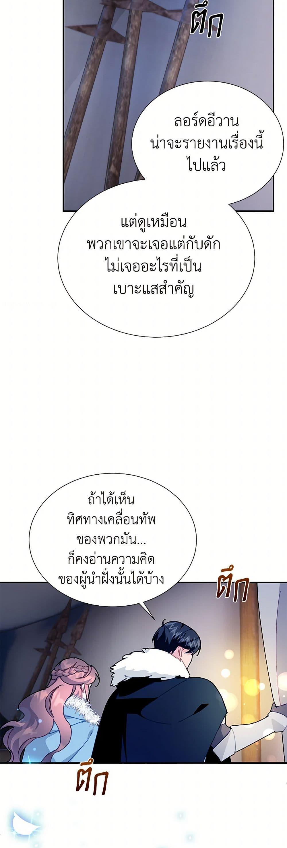 Manga-lc-com อ่านมังงะ อ่านการ์ตูน ออนไลน์ ฟรี The Falcon Princess ตอนที่ 1 2 3 4 5 6 7 8 9 10 11 12 13 14 ฟรี ไม่มีโฆษณา Manga-lc - อ่าน มังงะ อ่าน การ์ตูน ออนไลน์ อ่านมังงะ ฟรี