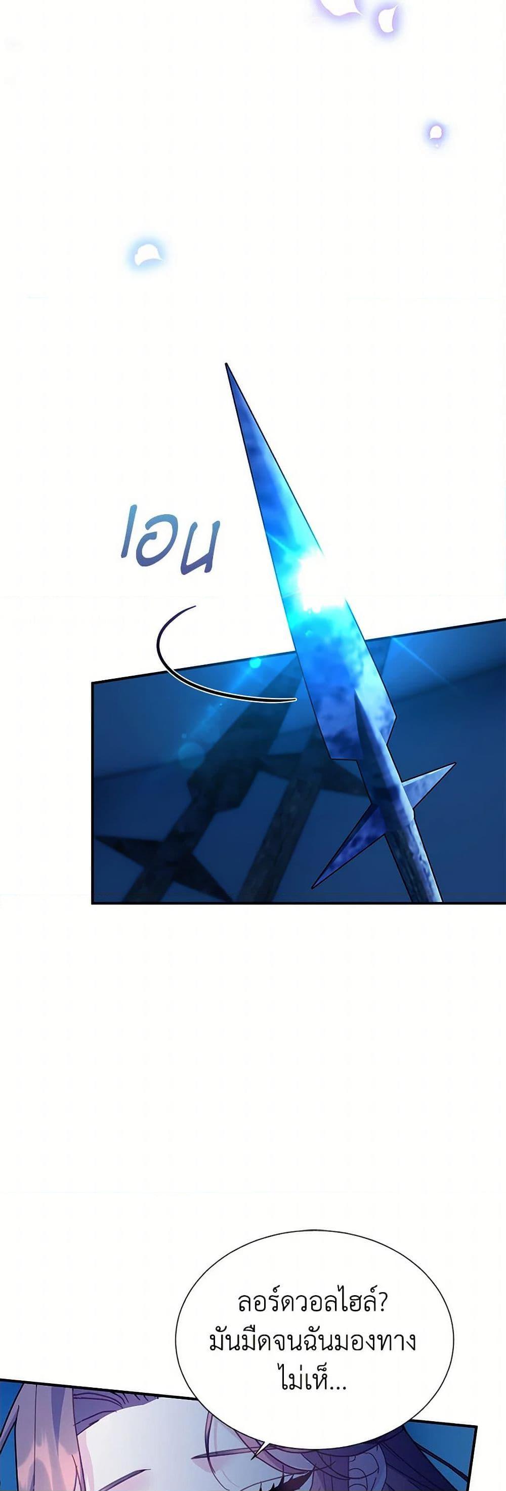 Manga-lc-com อ่านมังงะ อ่านการ์ตูน ออนไลน์ ฟรี The Falcon Princess ตอนที่ 1 2 3 4 5 6 7 8 9 10 11 12 13 14 ฟรี ไม่มีโฆษณา Manga-lc - อ่าน มังงะ อ่าน การ์ตูน ออนไลน์ อ่านมังงะ ฟรี