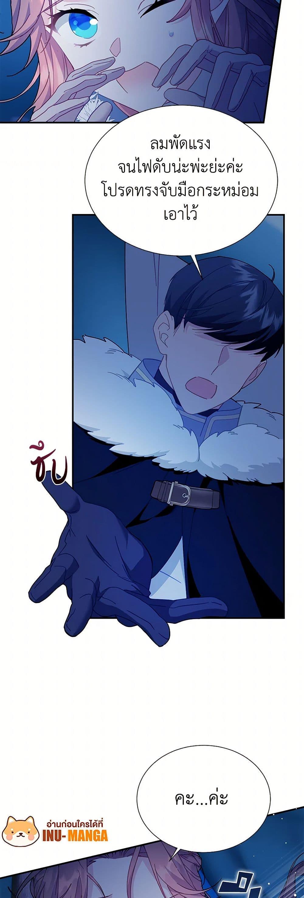 Manga-lc-com อ่านมังงะ อ่านการ์ตูน ออนไลน์ ฟรี The Falcon Princess ตอนที่ 1 2 3 4 5 6 7 8 9 10 11 12 13 14 ฟรี ไม่มีโฆษณา Manga-lc - อ่าน มังงะ อ่าน การ์ตูน ออนไลน์ อ่านมังงะ ฟรี