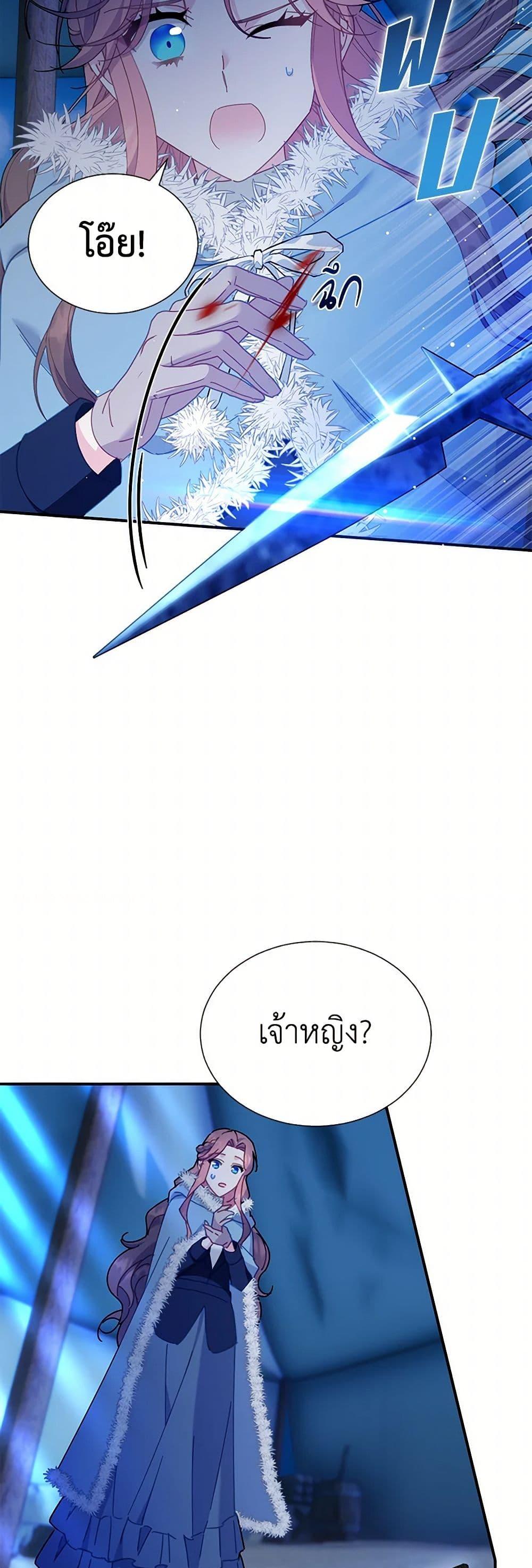 Manga-lc-com อ่านมังงะ อ่านการ์ตูน ออนไลน์ ฟรี The Falcon Princess ตอนที่ 1 2 3 4 5 6 7 8 9 10 11 12 13 14 ฟรี ไม่มีโฆษณา Manga-lc - อ่าน มังงะ อ่าน การ์ตูน ออนไลน์ อ่านมังงะ ฟรี