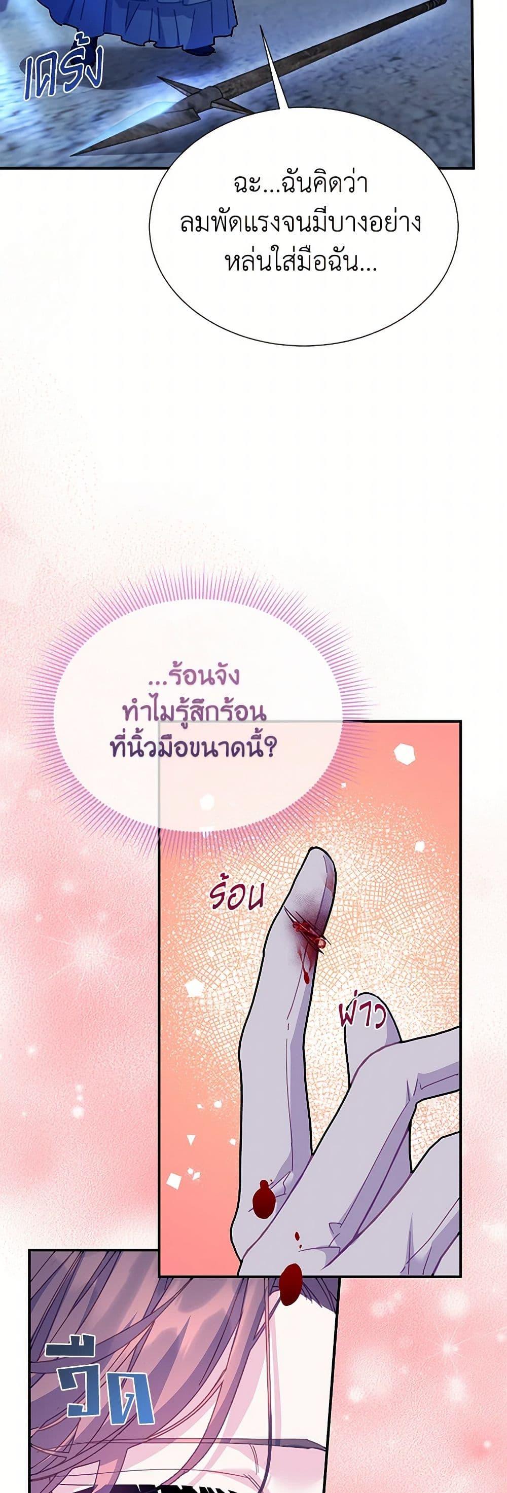 Manga-lc-com อ่านมังงะ อ่านการ์ตูน ออนไลน์ ฟรี The Falcon Princess ตอนที่ 1 2 3 4 5 6 7 8 9 10 11 12 13 14 ฟรี ไม่มีโฆษณา Manga-lc - อ่าน มังงะ อ่าน การ์ตูน ออนไลน์ อ่านมังงะ ฟรี