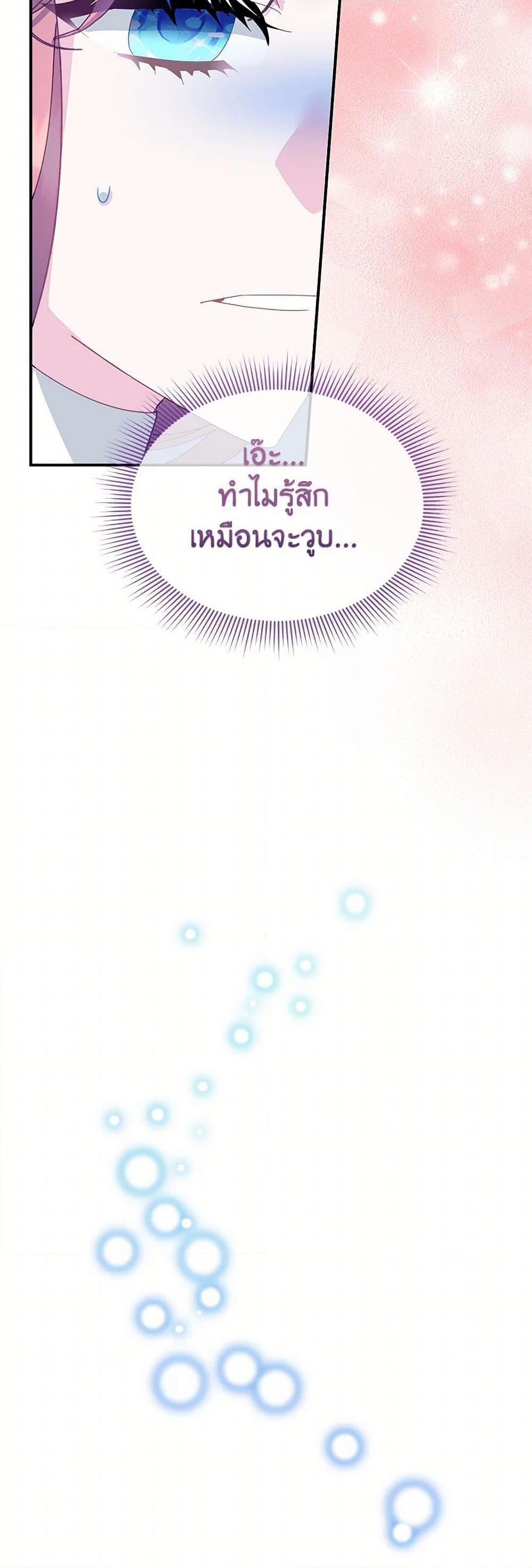 Manga-lc-com อ่านมังงะ อ่านการ์ตูน ออนไลน์ ฟรี The Falcon Princess ตอนที่ 1 2 3 4 5 6 7 8 9 10 11 12 13 14 ฟรี ไม่มีโฆษณา Manga-lc - อ่าน มังงะ อ่าน การ์ตูน ออนไลน์ อ่านมังงะ ฟรี