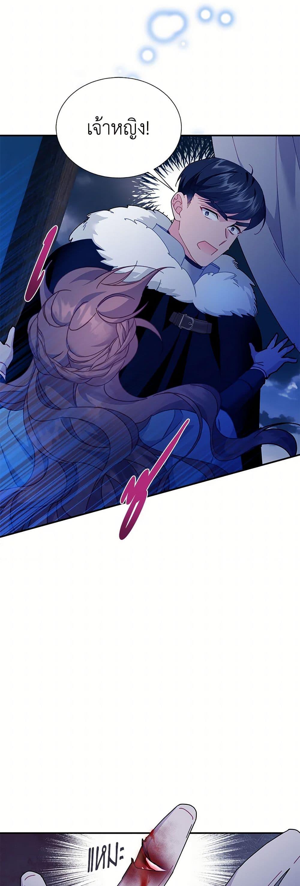 Manga-lc-com อ่านมังงะ อ่านการ์ตูน ออนไลน์ ฟรี The Falcon Princess ตอนที่ 1 2 3 4 5 6 7 8 9 10 11 12 13 14 ฟรี ไม่มีโฆษณา Manga-lc - อ่าน มังงะ อ่าน การ์ตูน ออนไลน์ อ่านมังงะ ฟรี