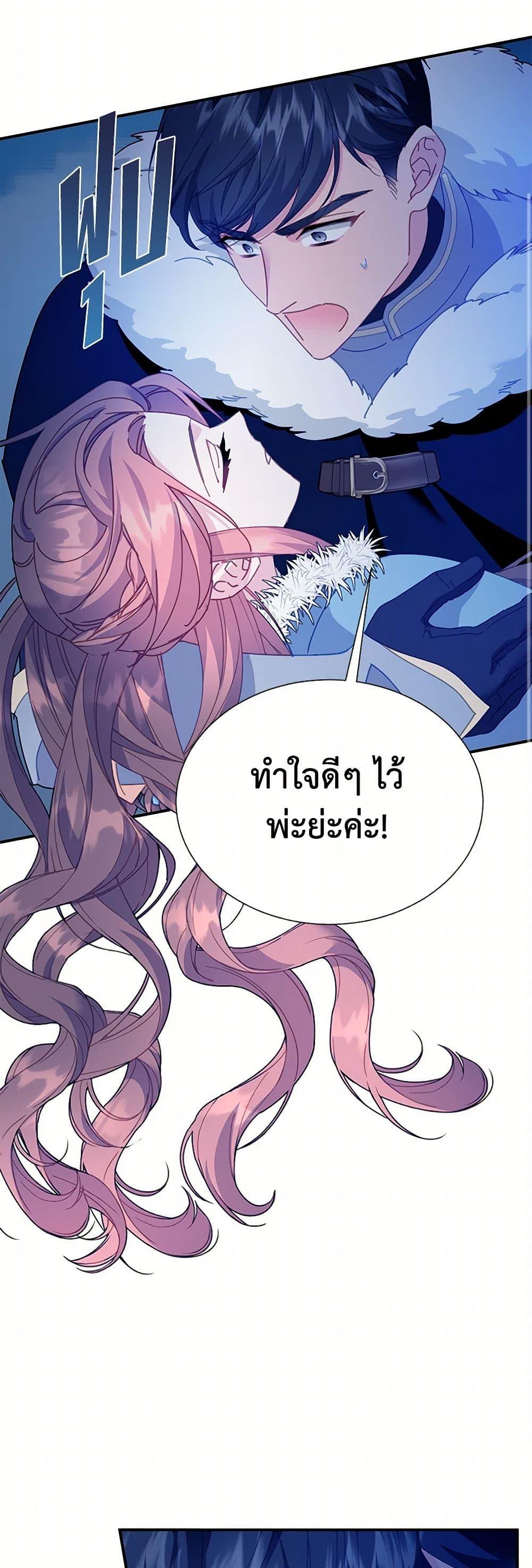 Manga-lc-com อ่านมังงะ อ่านการ์ตูน ออนไลน์ ฟรี The Falcon Princess ตอนที่ 1 2 3 4 5 6 7 8 9 10 11 12 13 14 ฟรี ไม่มีโฆษณา Manga-lc - อ่าน มังงะ อ่าน การ์ตูน ออนไลน์ อ่านมังงะ ฟรี