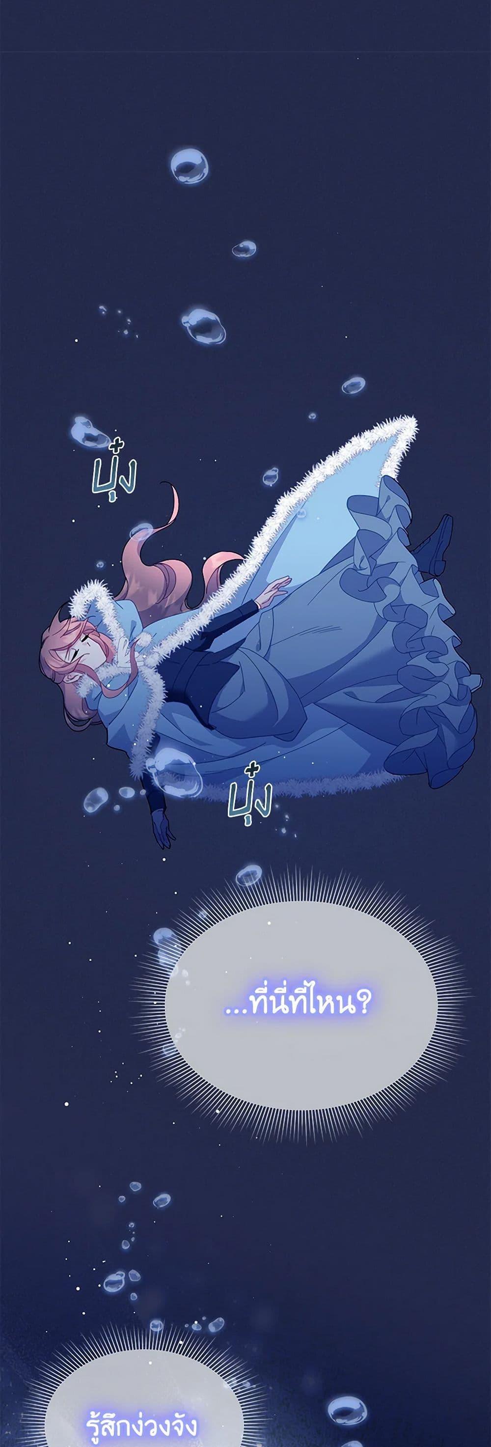 Manga-lc-com อ่านมังงะ อ่านการ์ตูน ออนไลน์ ฟรี The Falcon Princess ตอนที่ 1 2 3 4 5 6 7 8 9 10 11 12 13 14 ฟรี ไม่มีโฆษณา Manga-lc - อ่าน มังงะ อ่าน การ์ตูน ออนไลน์ อ่านมังงะ ฟรี