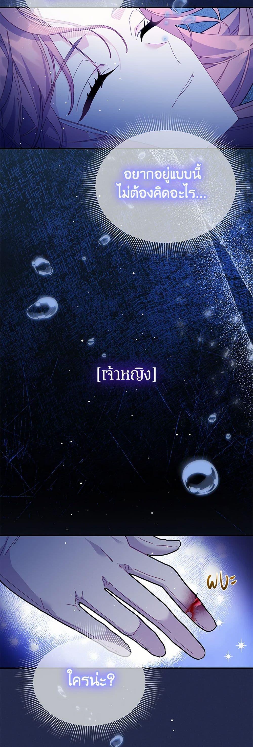 Manga-lc-com อ่านมังงะ อ่านการ์ตูน ออนไลน์ ฟรี The Falcon Princess ตอนที่ 1 2 3 4 5 6 7 8 9 10 11 12 13 14 ฟรี ไม่มีโฆษณา Manga-lc - อ่าน มังงะ อ่าน การ์ตูน ออนไลน์ อ่านมังงะ ฟรี