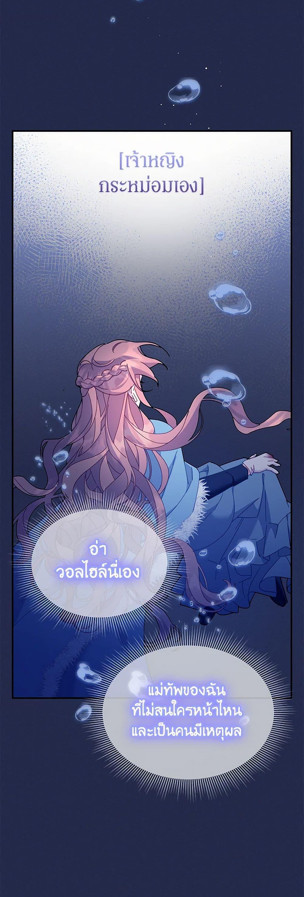 Manga-lc-com อ่านมังงะ อ่านการ์ตูน ออนไลน์ ฟรี The Falcon Princess ตอนที่ 1 2 3 4 5 6 7 8 9 10 11 12 13 14 ฟรี ไม่มีโฆษณา Manga-lc - อ่าน มังงะ อ่าน การ์ตูน ออนไลน์ อ่านมังงะ ฟรี