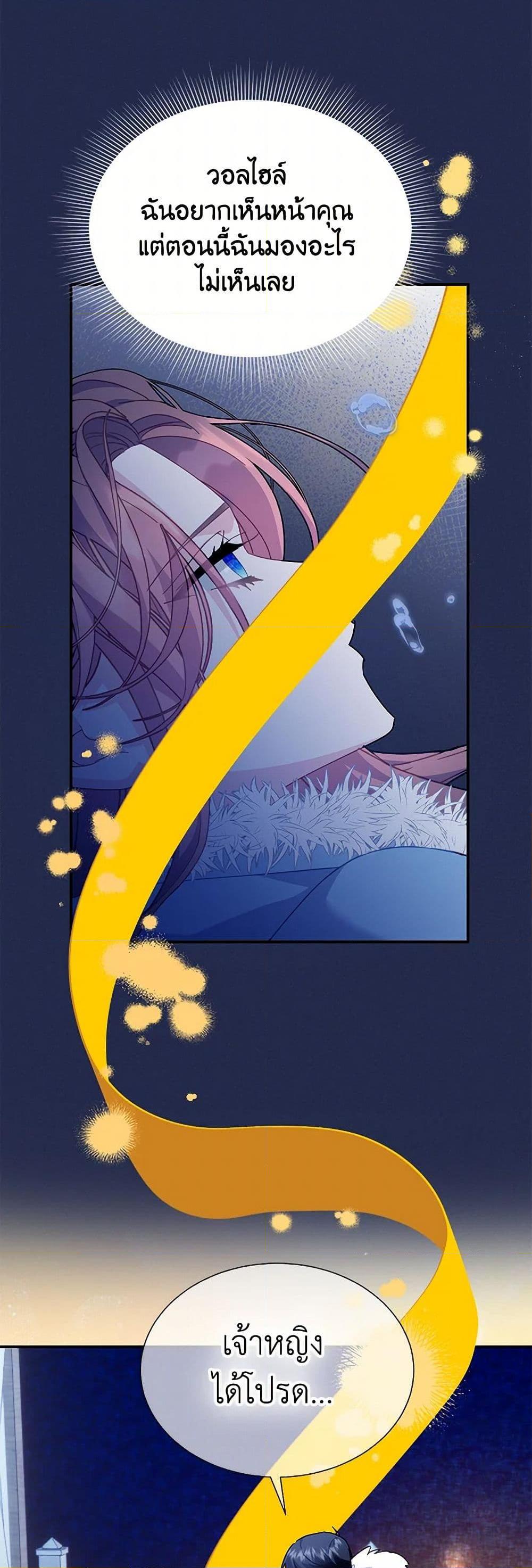 Manga-lc-com อ่านมังงะ อ่านการ์ตูน ออนไลน์ ฟรี The Falcon Princess ตอนที่ 1 2 3 4 5 6 7 8 9 10 11 12 13 14 ฟรี ไม่มีโฆษณา Manga-lc - อ่าน มังงะ อ่าน การ์ตูน ออนไลน์ อ่านมังงะ ฟรี