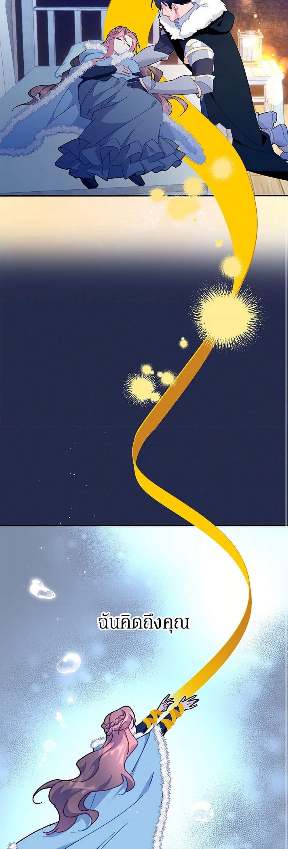 Manga-lc-com อ่านมังงะ อ่านการ์ตูน ออนไลน์ ฟรี The Falcon Princess ตอนที่ 1 2 3 4 5 6 7 8 9 10 11 12 13 14 ฟรี ไม่มีโฆษณา Manga-lc - อ่าน มังงะ อ่าน การ์ตูน ออนไลน์ อ่านมังงะ ฟรี