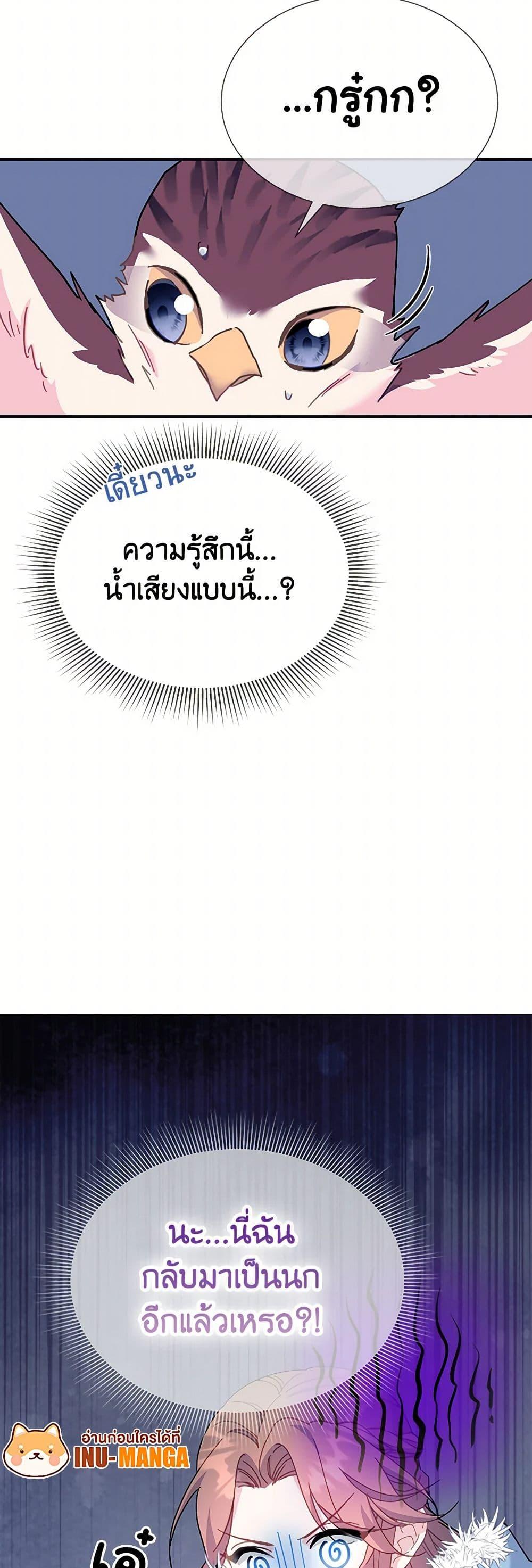 Manga-lc-com อ่านมังงะ อ่านการ์ตูน ออนไลน์ ฟรี The Falcon Princess ตอนที่ 1 2 3 4 5 6 7 8 9 10 11 12 13 14 ฟรี ไม่มีโฆษณา Manga-lc - อ่าน มังงะ อ่าน การ์ตูน ออนไลน์ อ่านมังงะ ฟรี