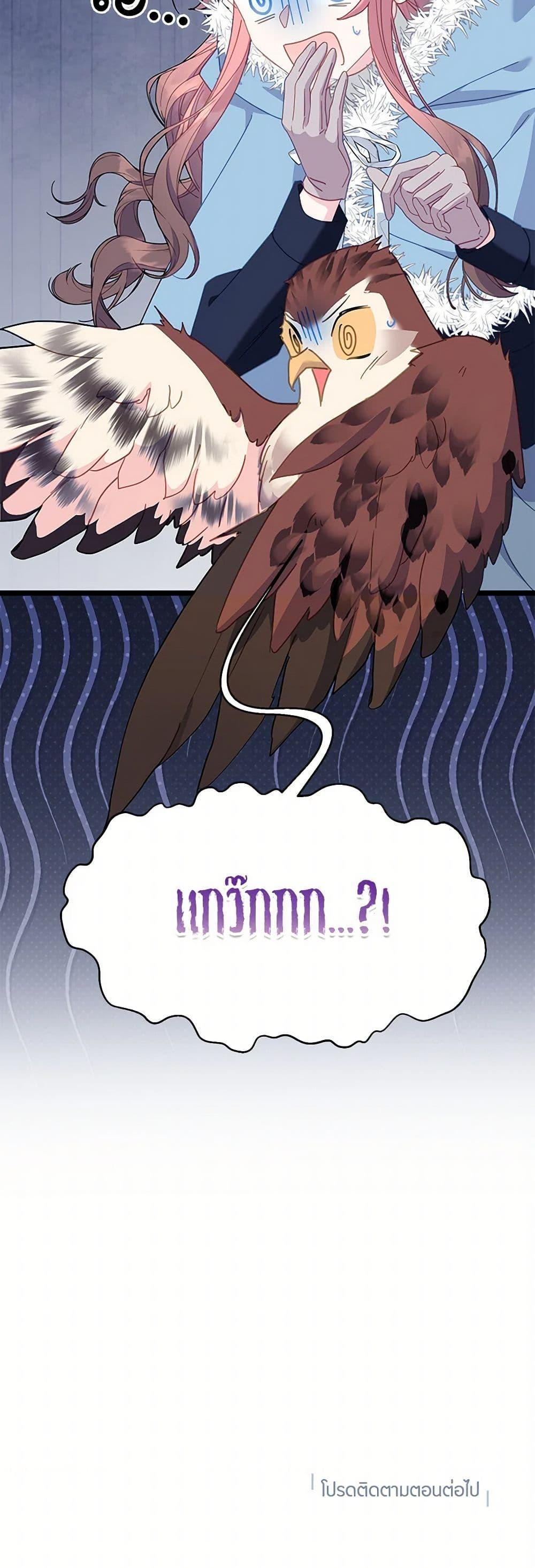 Manga-lc-com อ่านมังงะ อ่านการ์ตูน ออนไลน์ ฟรี The Falcon Princess ตอนที่ 1 2 3 4 5 6 7 8 9 10 11 12 13 14 ฟรี ไม่มีโฆษณา Manga-lc - อ่าน มังงะ อ่าน การ์ตูน ออนไลน์ อ่านมังงะ ฟรี