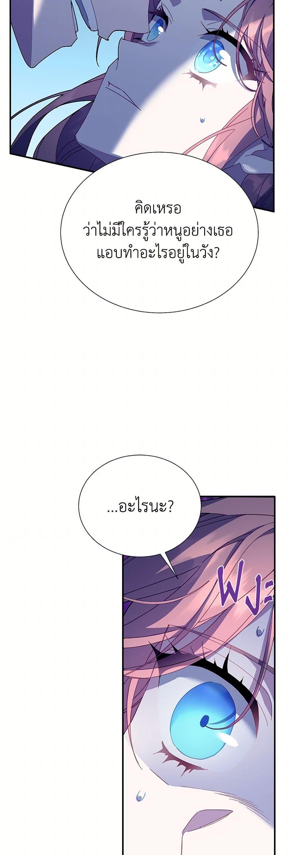 Manga-lc-com อ่านมังงะ อ่านการ์ตูน ออนไลน์ ฟรี The Falcon Princess ตอนที่ 1 2 3 4 5 6 7 8 9 10 11 12 13 14 ฟรี ไม่มีโฆษณา Manga-lc - อ่าน มังงะ อ่าน การ์ตูน ออนไลน์ อ่านมังงะ ฟรี