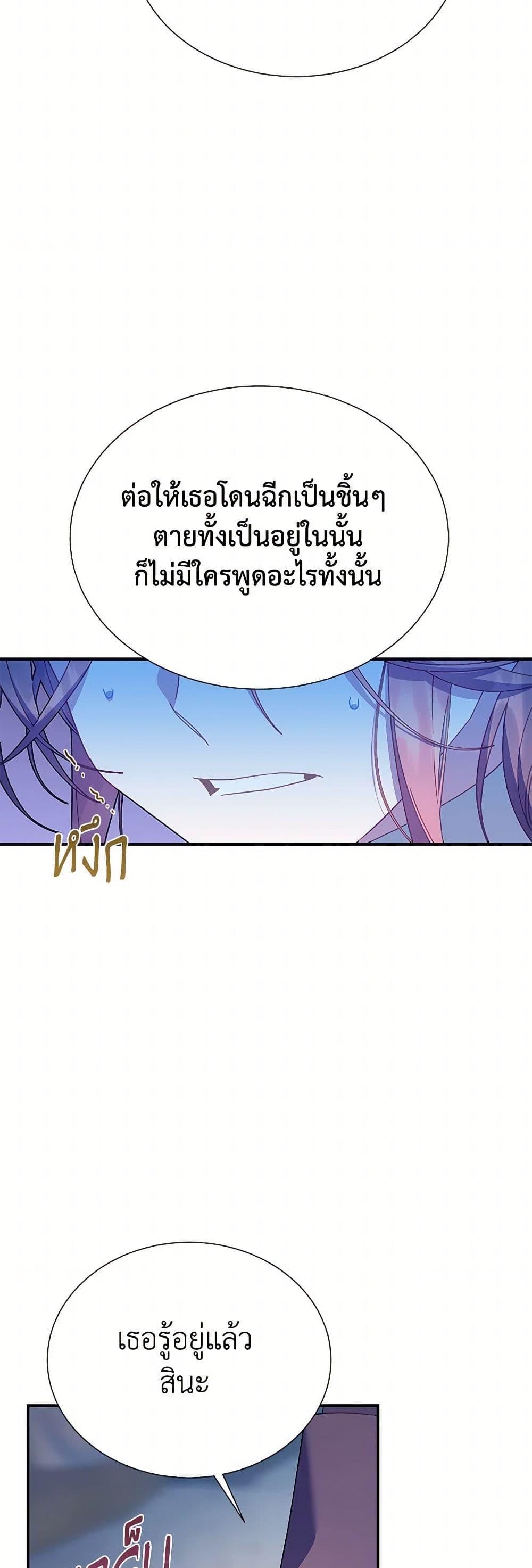 Manga-lc-com อ่านมังงะ อ่านการ์ตูน ออนไลน์ ฟรี The Falcon Princess ตอนที่ 1 2 3 4 5 6 7 8 9 10 11 12 13 14 ฟรี ไม่มีโฆษณา Manga-lc - อ่าน มังงะ อ่าน การ์ตูน ออนไลน์ อ่านมังงะ ฟรี