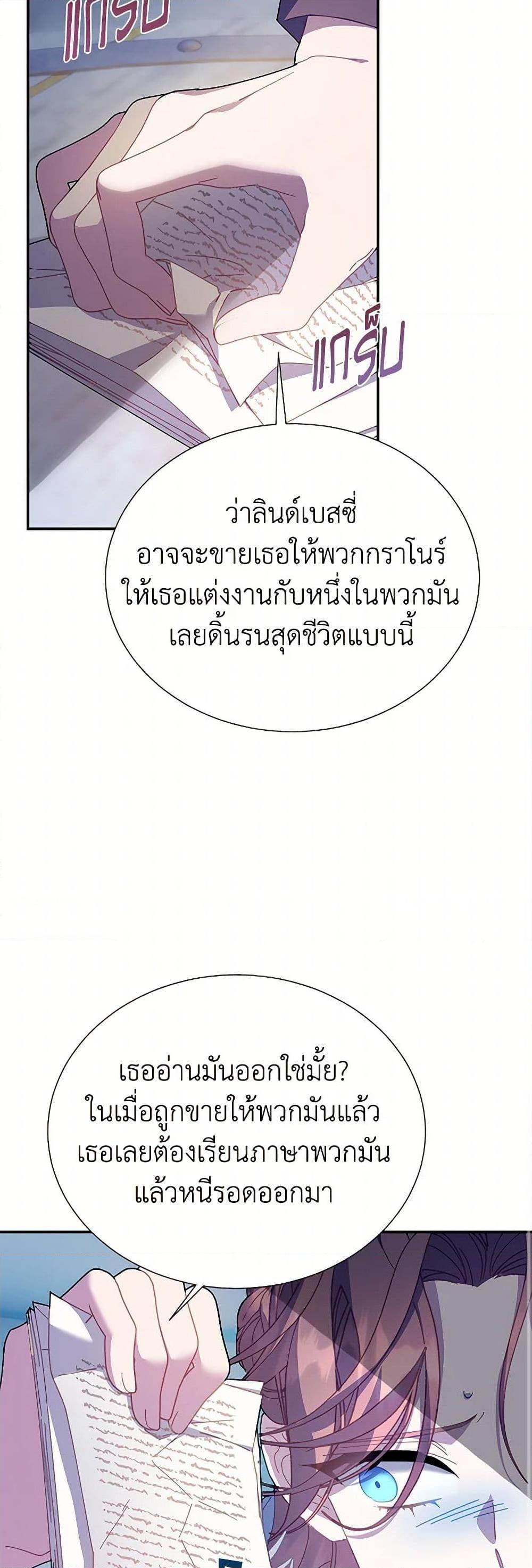 Manga-lc-com อ่านมังงะ อ่านการ์ตูน ออนไลน์ ฟรี The Falcon Princess ตอนที่ 1 2 3 4 5 6 7 8 9 10 11 12 13 14 ฟรี ไม่มีโฆษณา Manga-lc - อ่าน มังงะ อ่าน การ์ตูน ออนไลน์ อ่านมังงะ ฟรี