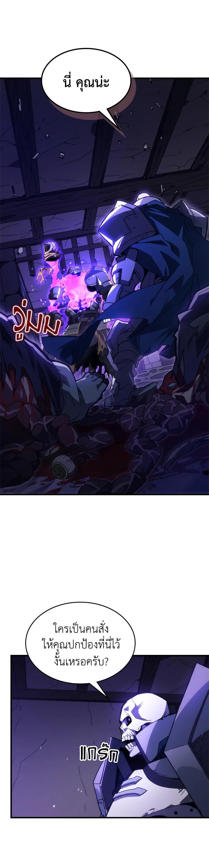 Manga-lc-com อ่านมังงะ อ่านการ์ตูน ออนไลน์ ฟรี Mr Devourer Please Act Like a Final Boss ตอนที่ 1 2 3 4 5 6 7 8 9 10 11 12 13 14 ฟรี ไม่มีโฆษณา Manga-lc - อ่าน มังงะ อ่าน การ์ตูน ออนไลน์ อ่านมังงะ ฟรี